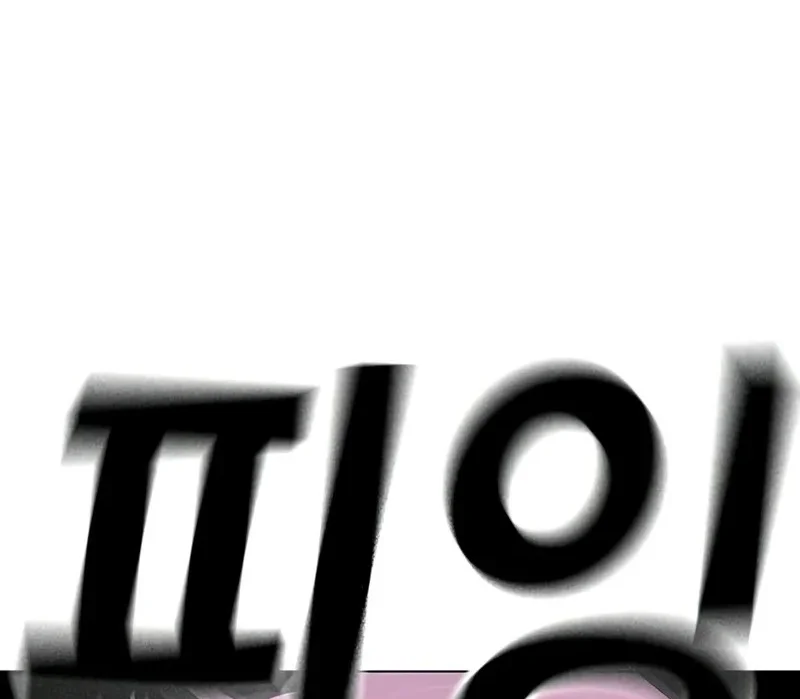 Reality Quest Chapter 228 Gambar 56