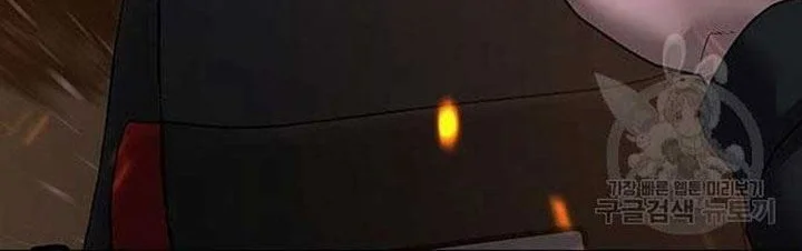 Reality Quest Chapter 86 Gambar 45