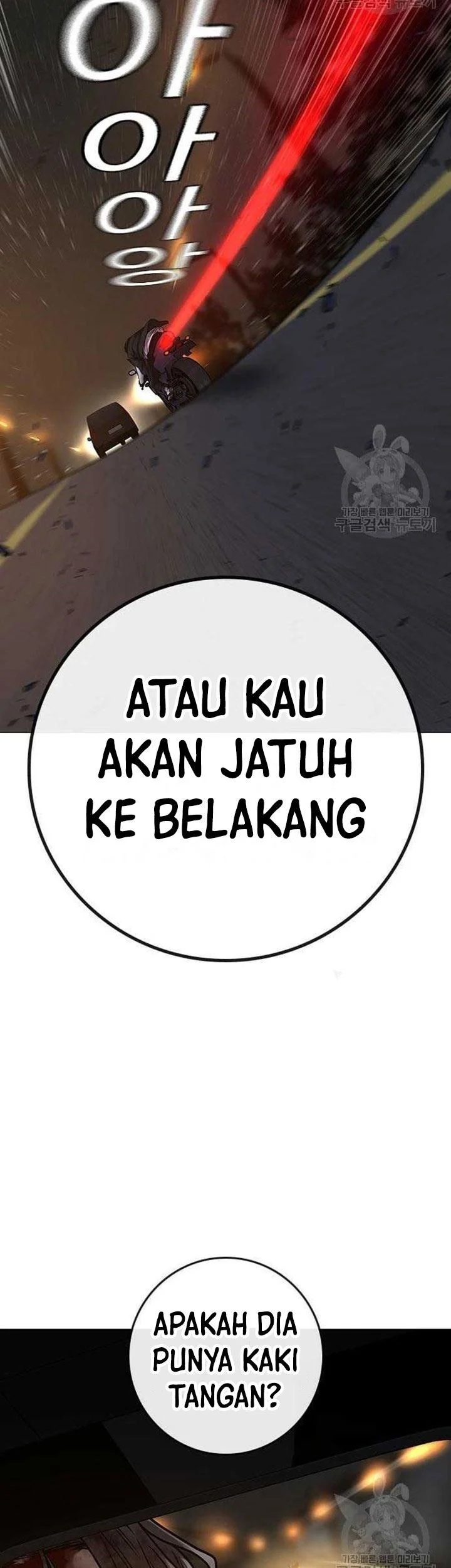 Reality Quest Chapter 86 Gambar 54