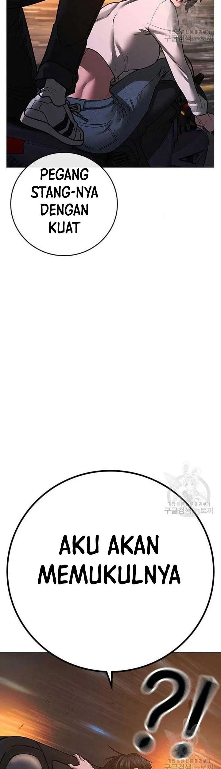 Reality Quest Chapter 86 Gambar 64