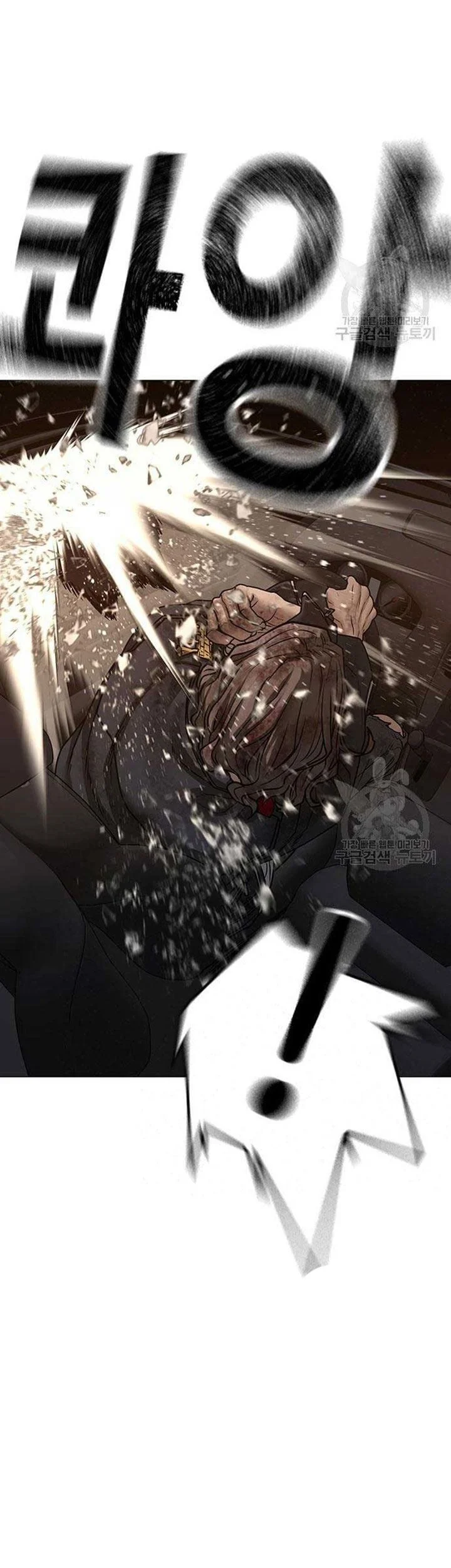 Reality Quest Chapter 86 Gambar 68