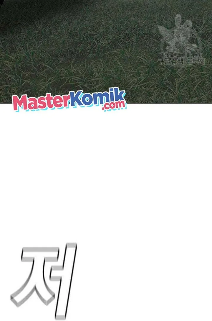 Reality Quest Chapter 86 Gambar 85