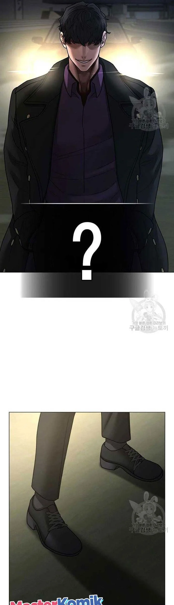 Reality Quest Chapter 86 Gambar 91