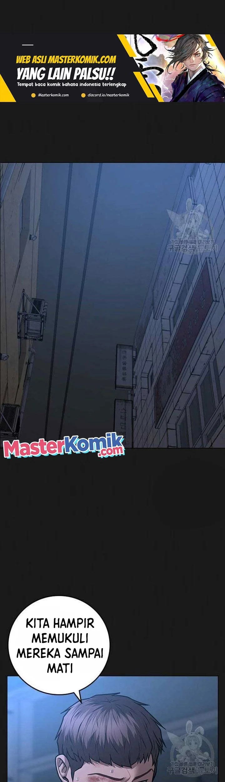 Manhwa Reality Quest Chapter 86 gambar nomor 2