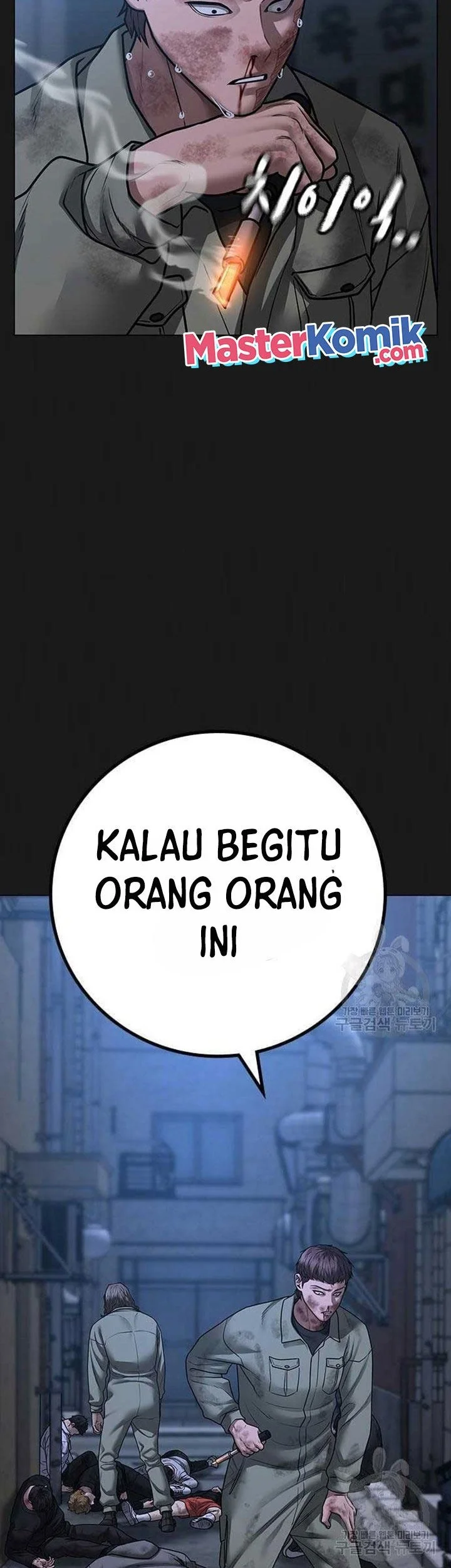 Reality Quest Chapter 86 Gambar 3