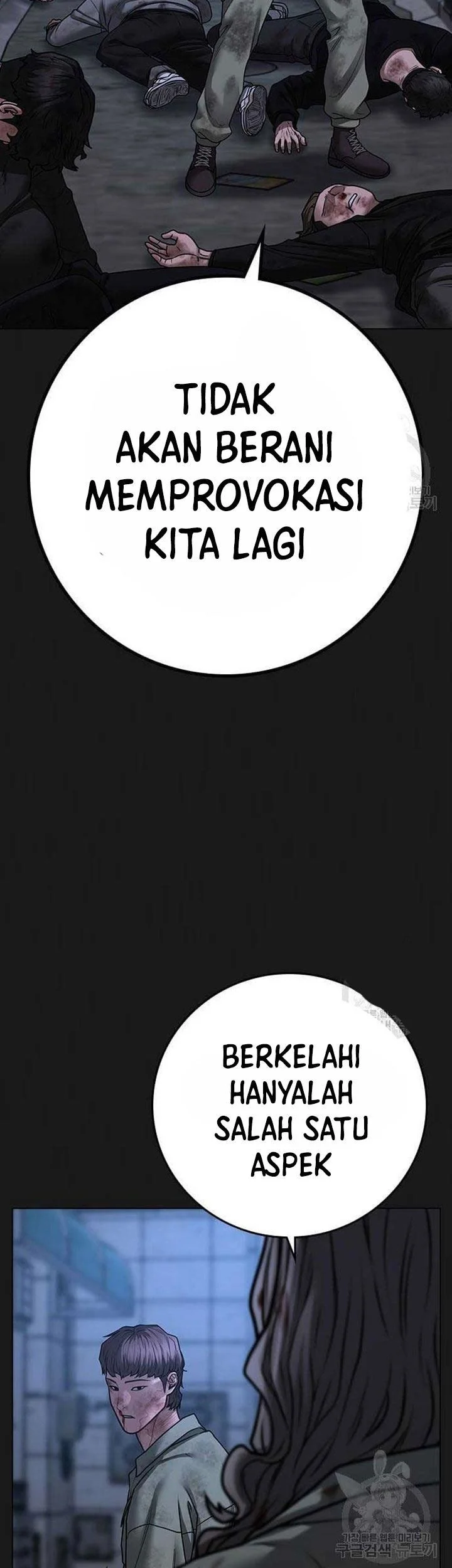Reality Quest Chapter 86 Gambar 4