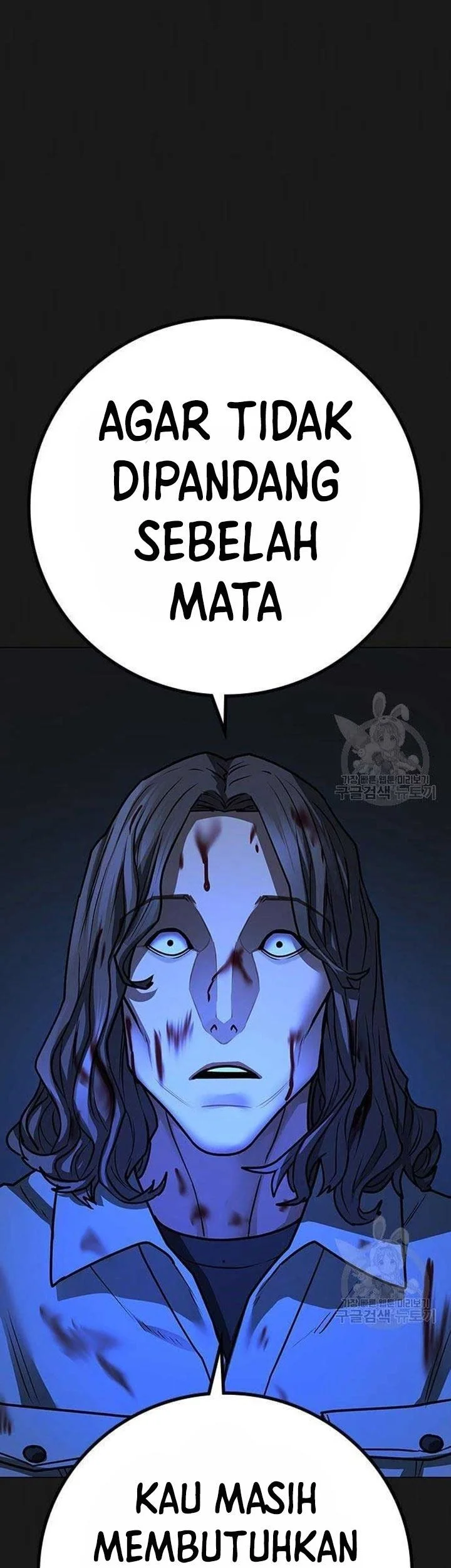 Reality Quest Chapter 86 Gambar 6