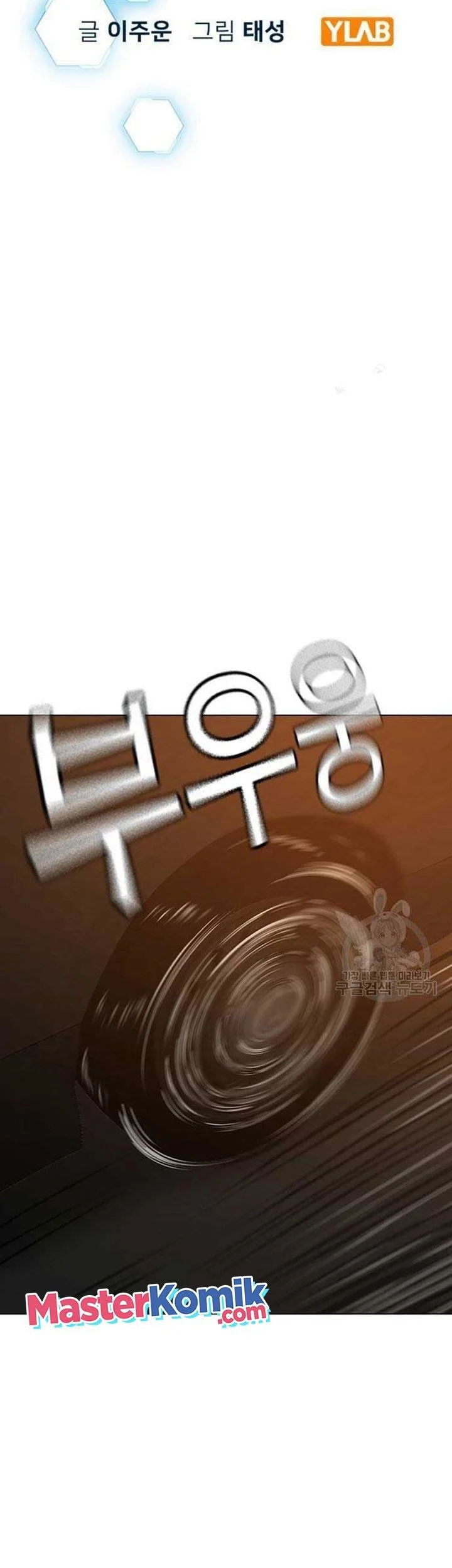 Reality Quest Chapter 86 Gambar 22