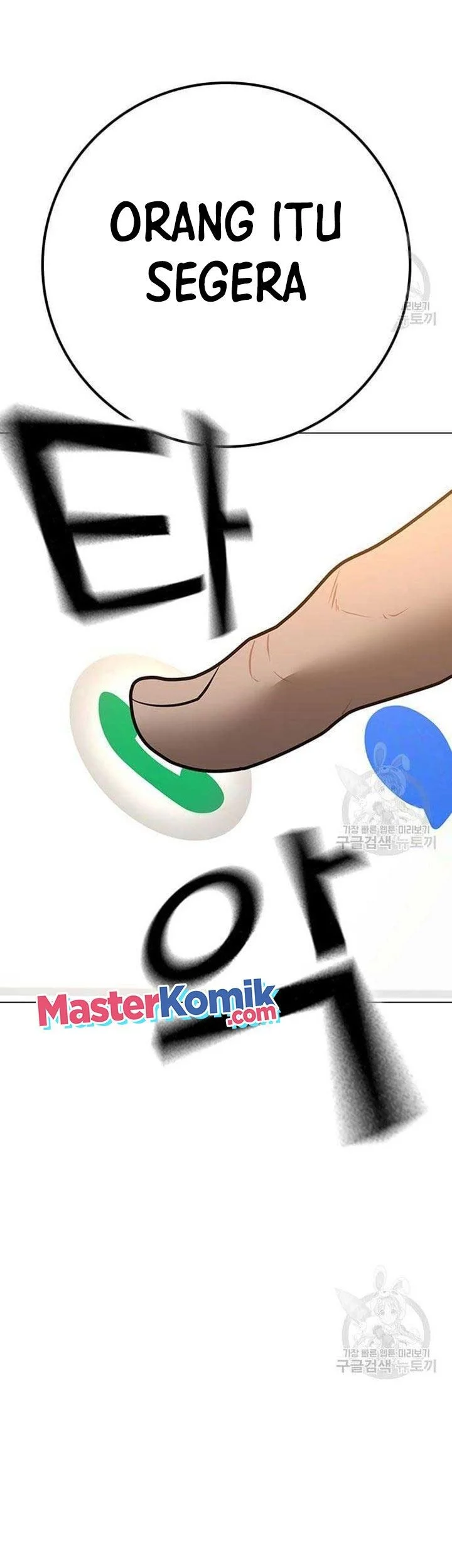 Reality Quest Chapter 86 Gambar 26