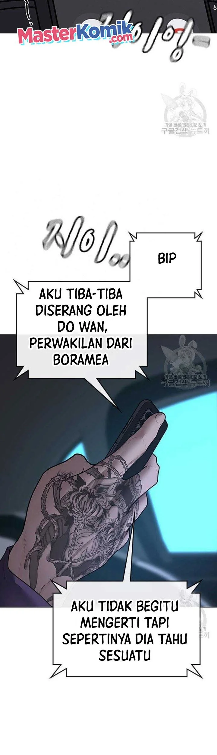 Reality Quest Chapter 86 Gambar 28