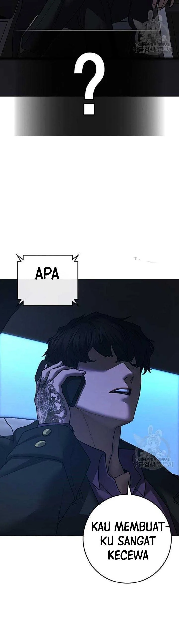 Reality Quest Chapter 86 Gambar 32