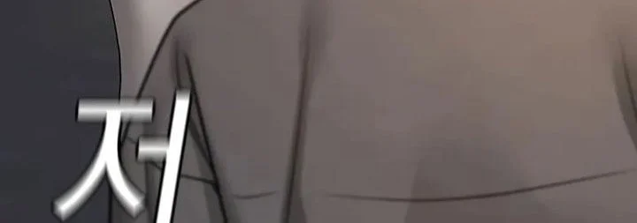 Reality Quest Chapter 88 Gambar 82