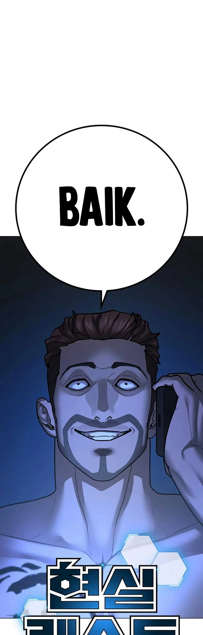 Reality Quest Chapter 90 Gambar 9