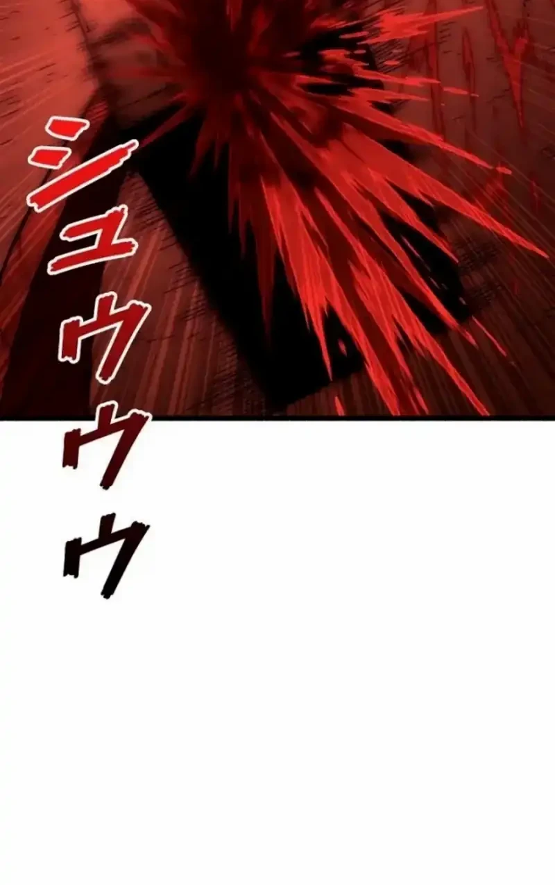 Rebel of the Doomsday Academy Chapter 2 Gambar 4