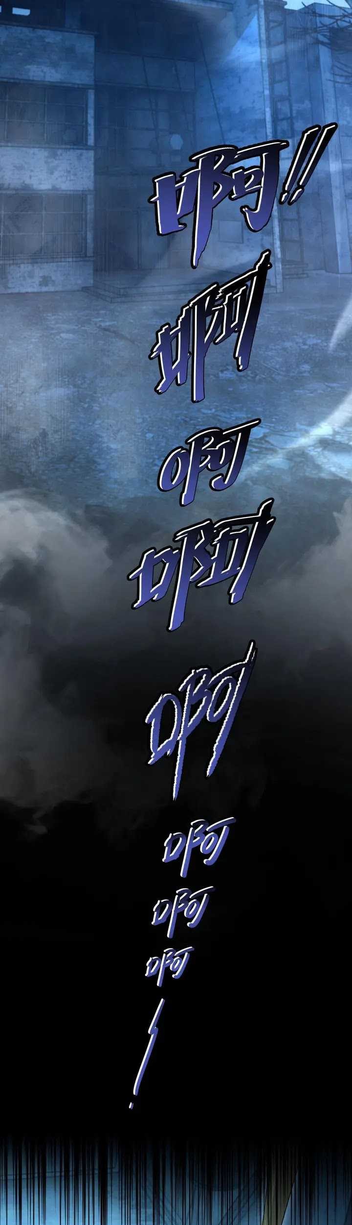 Rebirth in the Apocalypse: I Reach the Top by Opening Boxes Chapter 1 Gambar 4