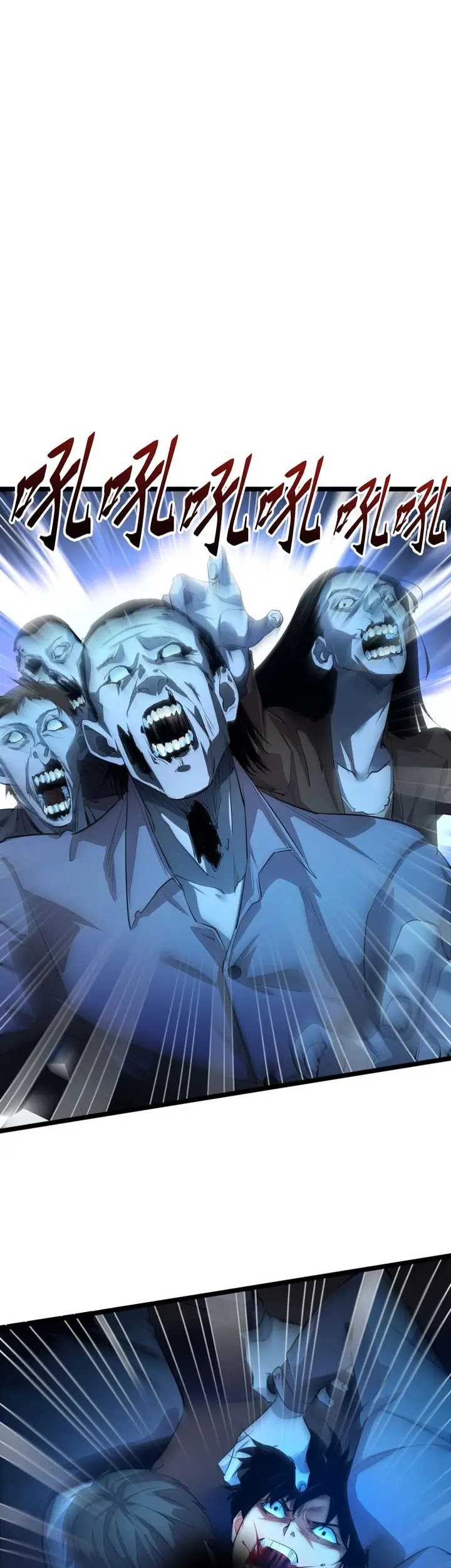 Rebirth in the Apocalypse: I Reach the Top by Opening Boxes Chapter 1 Gambar 12