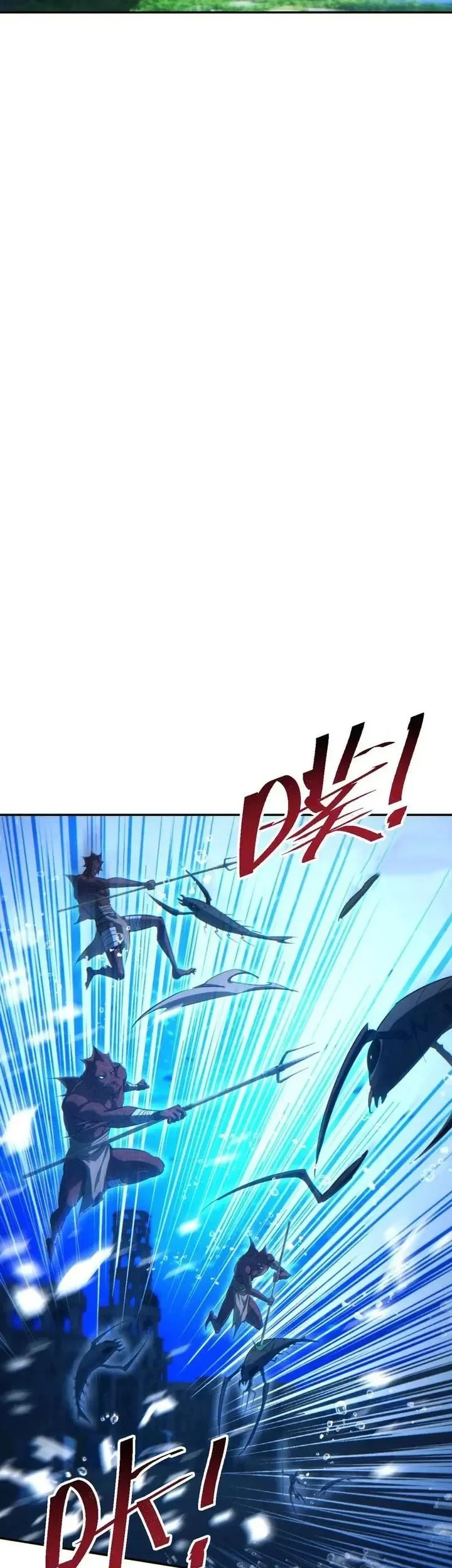 Rebirth in the Apocalypse: I Reach the Top by Opening Boxes Chapter 100 Gambar 31