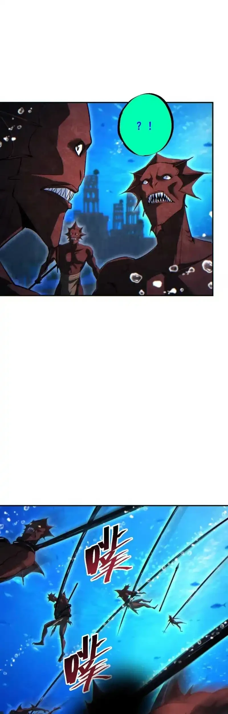 Rebirth in the Apocalypse: I Reach the Top by Opening Boxes Chapter 101 Gambar 37