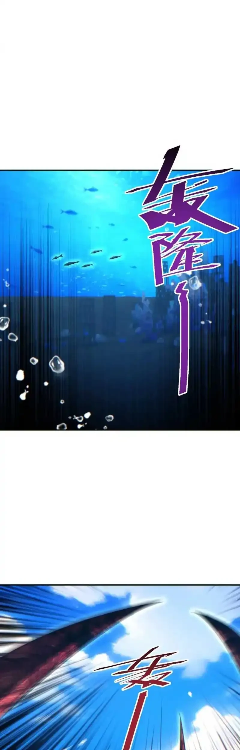 Rebirth in the Apocalypse: I Reach the Top by Opening Boxes Chapter 101 Gambar 9