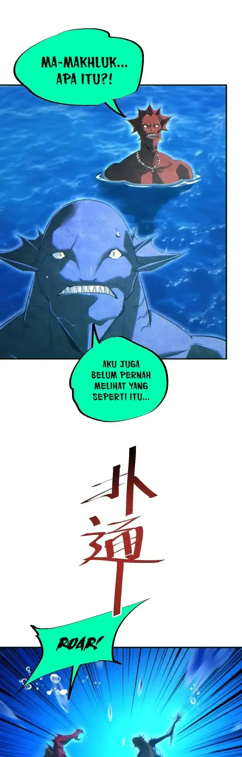 Rebirth in the Apocalypse: I Reach the Top by Opening Boxes Chapter 101 Gambar 18
