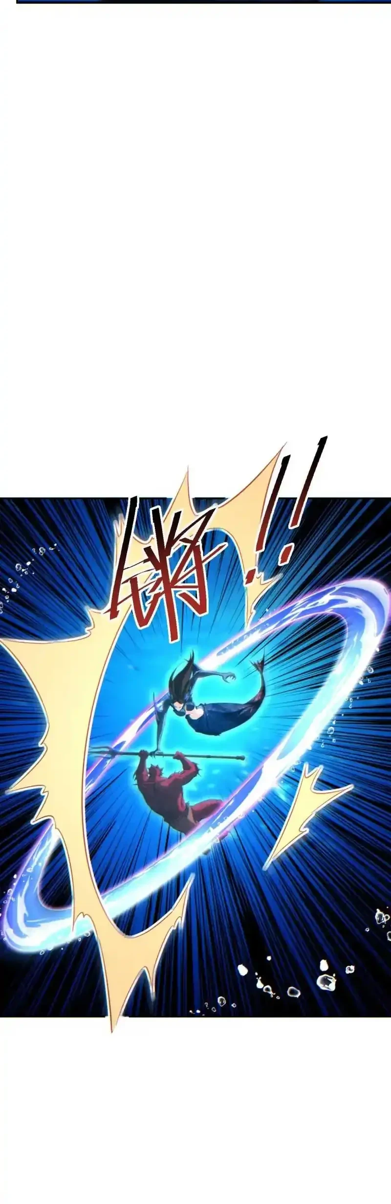 Rebirth in the Apocalypse: I Reach the Top by Opening Boxes Chapter 101 Gambar 20