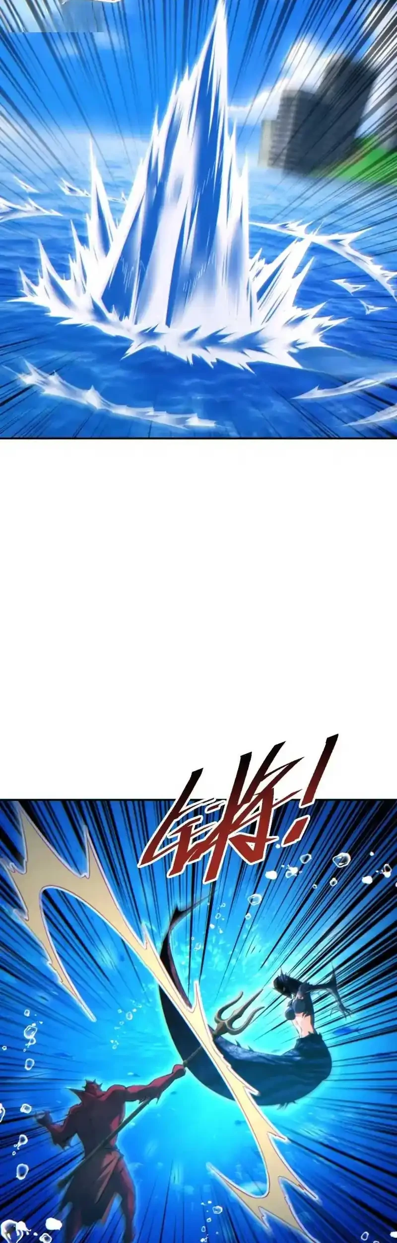 Rebirth in the Apocalypse: I Reach the Top by Opening Boxes Chapter 101 Gambar 27