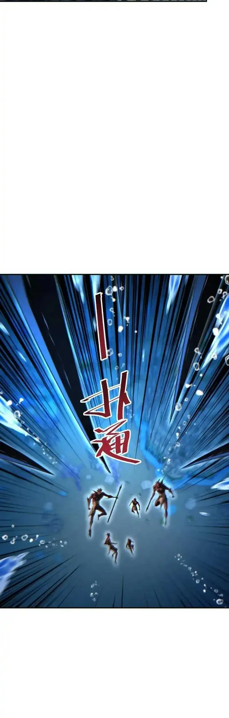 Rebirth in the Apocalypse: I Reach the Top by Opening Boxes Chapter 101 Gambar 36