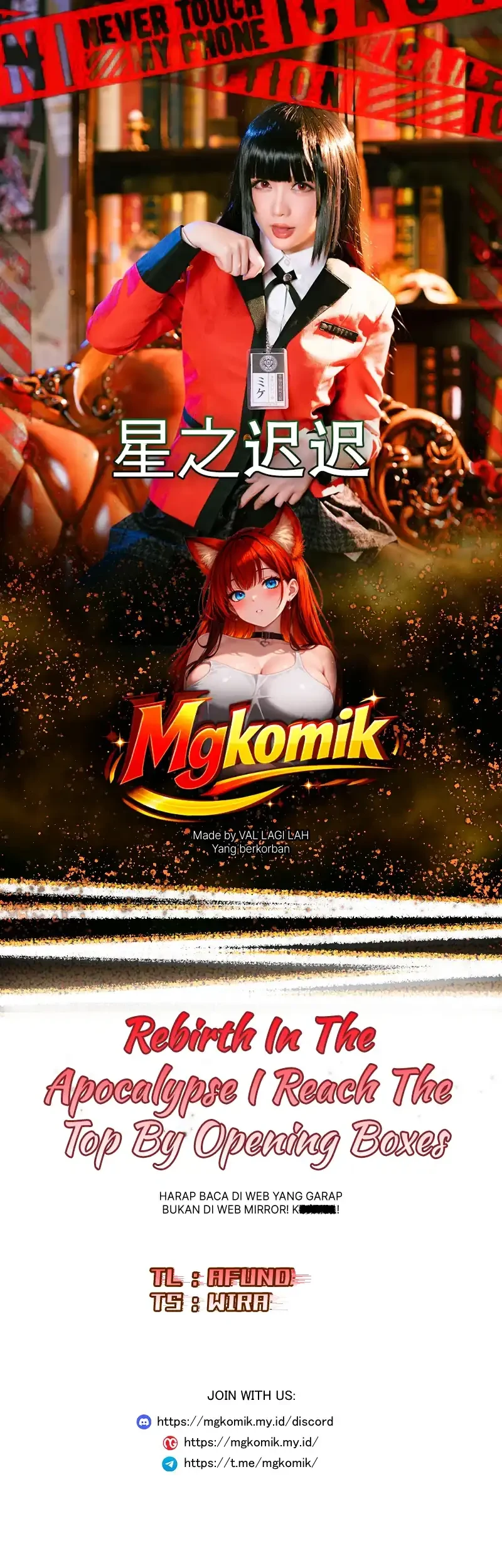 Komik Rebirth in the Apocalypse: I Reach the Top by Opening Boxes Chapter 102 gambar 1