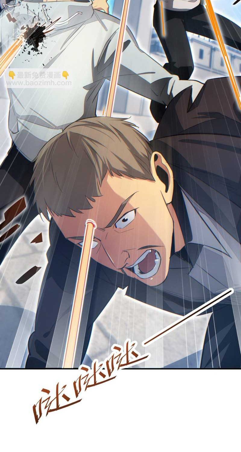 Rebirth in the Apocalypse: I Reach the Top by Opening Boxes Chapter 12 Gambar 27