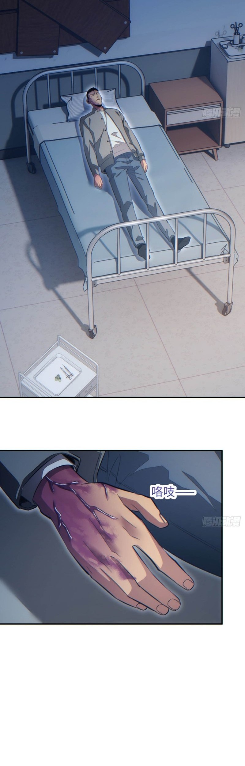 Rebirth in the Apocalypse: I Reach the Top by Opening Boxes Chapter 13 Gambar 16