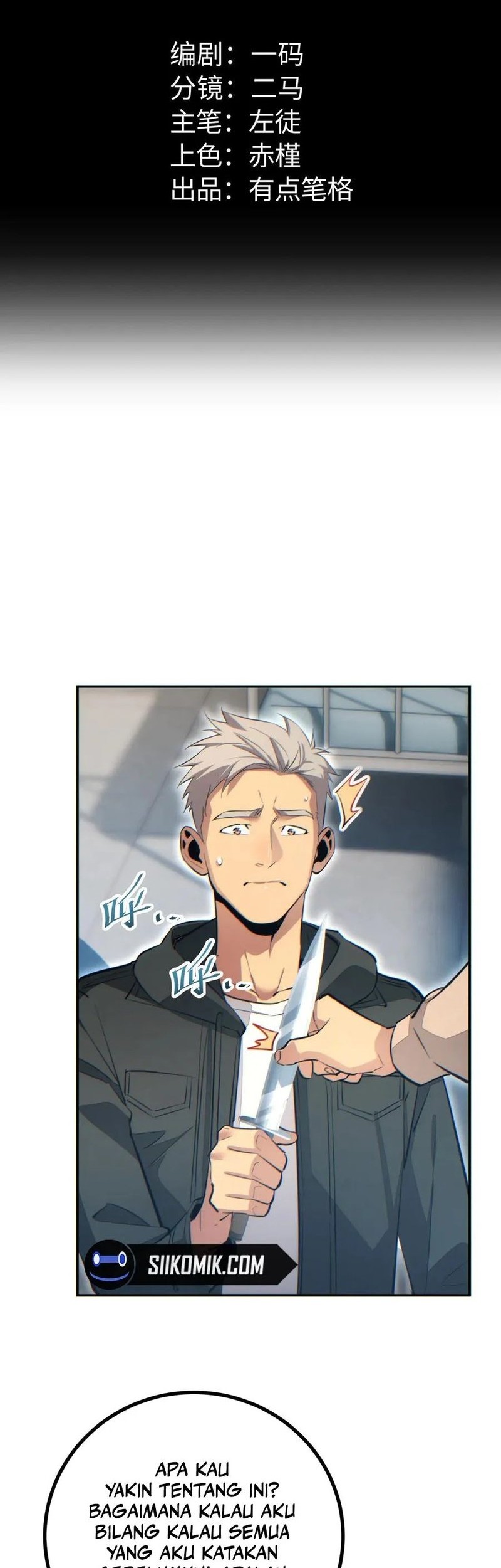 Baca Manhua Rebirth in the Apocalypse: I Reach the Top by Opening Boxes Chapter 15 Gambar 2