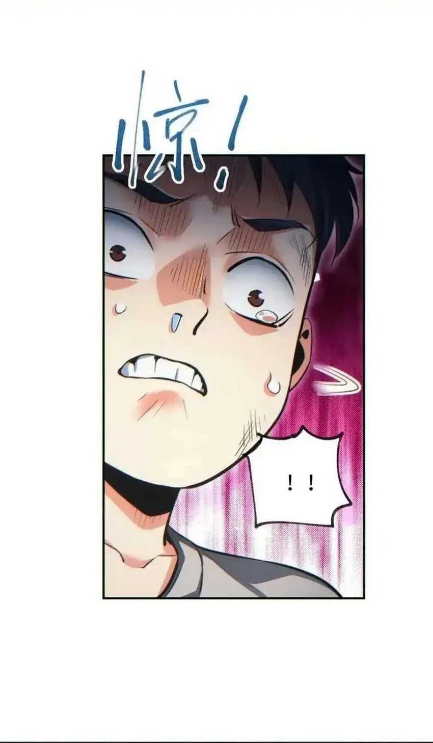 Rebirth in the Apocalypse: I Reach the Top by Opening Boxes Chapter 20 Gambar 19