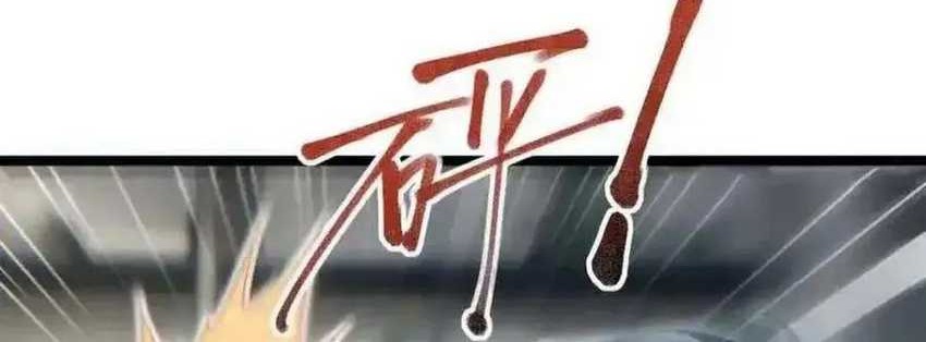 Rebirth in the Apocalypse: I Reach the Top by Opening Boxes Chapter 20 Gambar 34