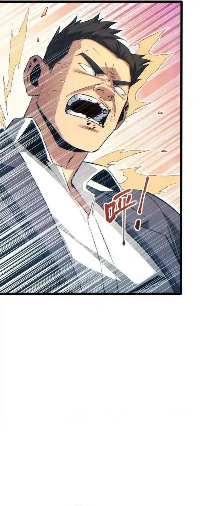 Rebirth in the Apocalypse: I Reach the Top by Opening Boxes Chapter 20 Gambar 36