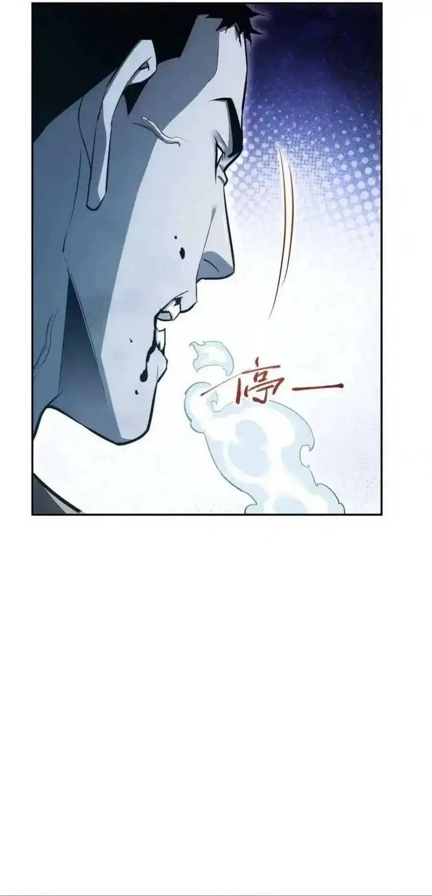 Rebirth in the Apocalypse: I Reach the Top by Opening Boxes Chapter 20 Gambar 61