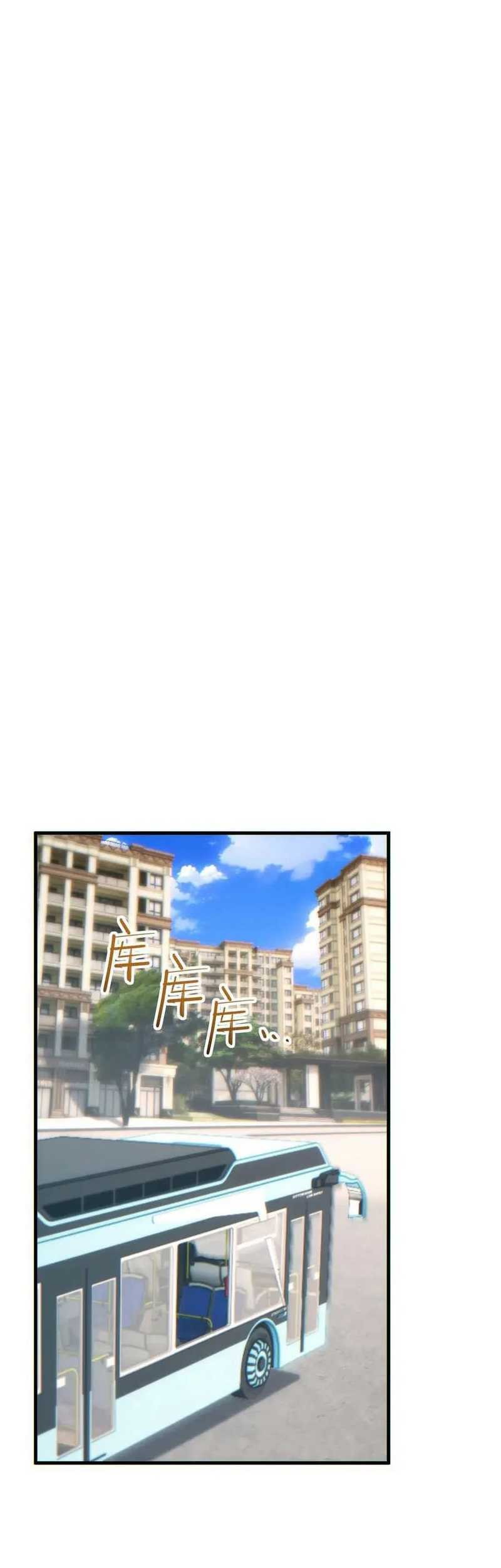 Rebirth in the Apocalypse: I Reach the Top by Opening Boxes Chapter 24 Gambar 55