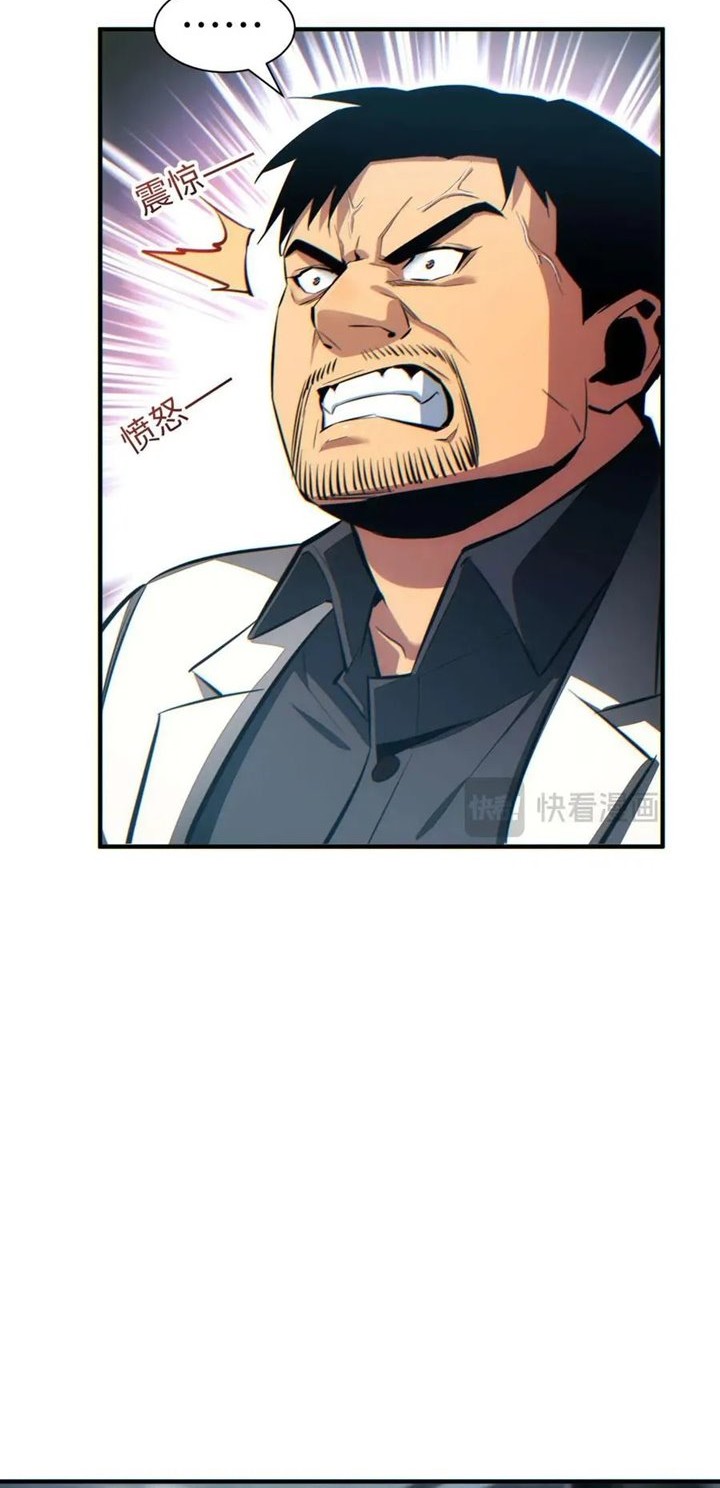 Rebirth in the Apocalypse: I Reach the Top by Opening Boxes Chapter 26 Gambar 30