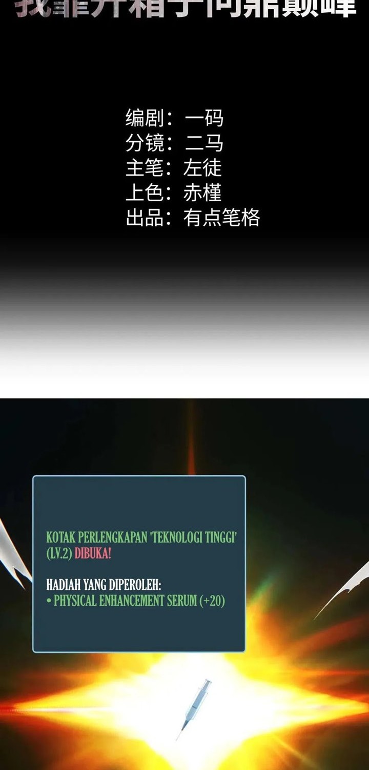 Baca Manhua Rebirth in the Apocalypse: I Reach the Top by Opening Boxes Chapter 26 Gambar 2