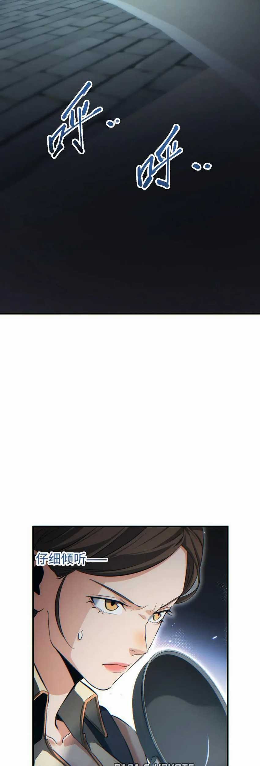 Rebirth in the Apocalypse: I Reach the Top by Opening Boxes Chapter 29 Gambar 41