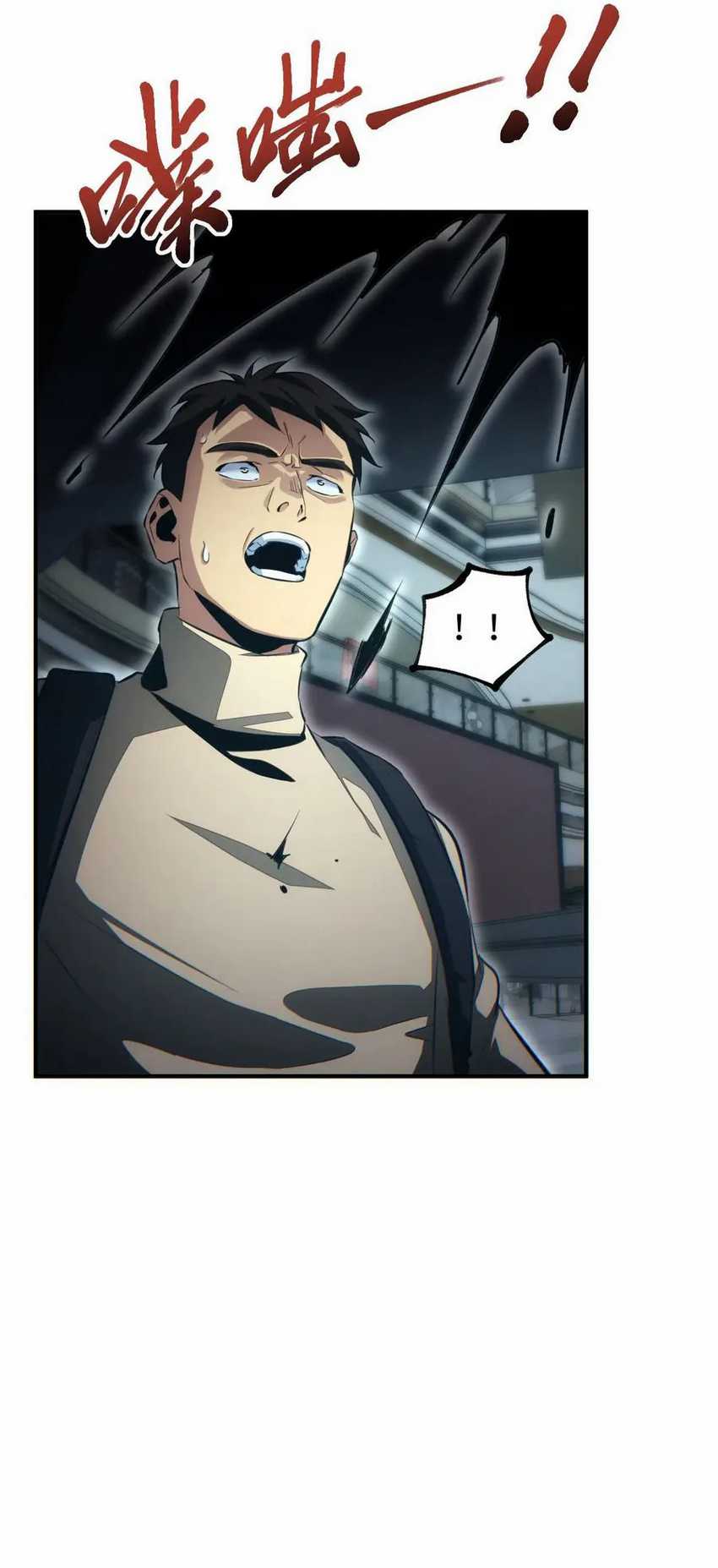 Rebirth in the Apocalypse: I Reach the Top by Opening Boxes Chapter 29 Gambar 62