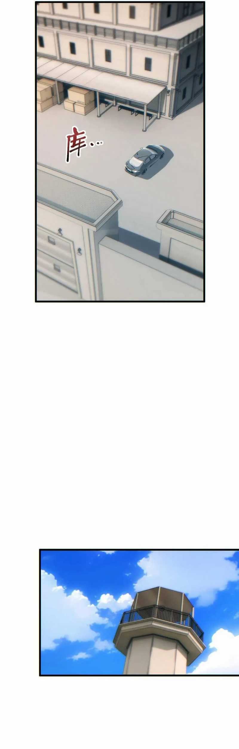 Rebirth in the Apocalypse: I Reach the Top by Opening Boxes Chapter 31 Gambar 6