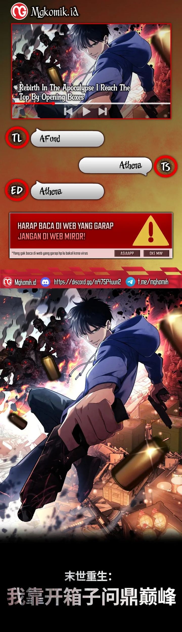 Baca Komik Rebirth in the Apocalypse: I Reach the Top by Opening Boxes Chapter 45 Gambar 1