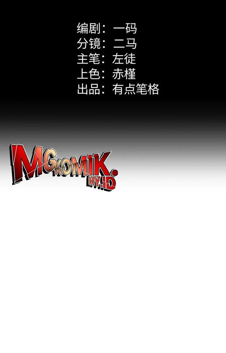 Baca Manhua Rebirth in the Apocalypse: I Reach the Top by Opening Boxes Chapter 45 Gambar 2