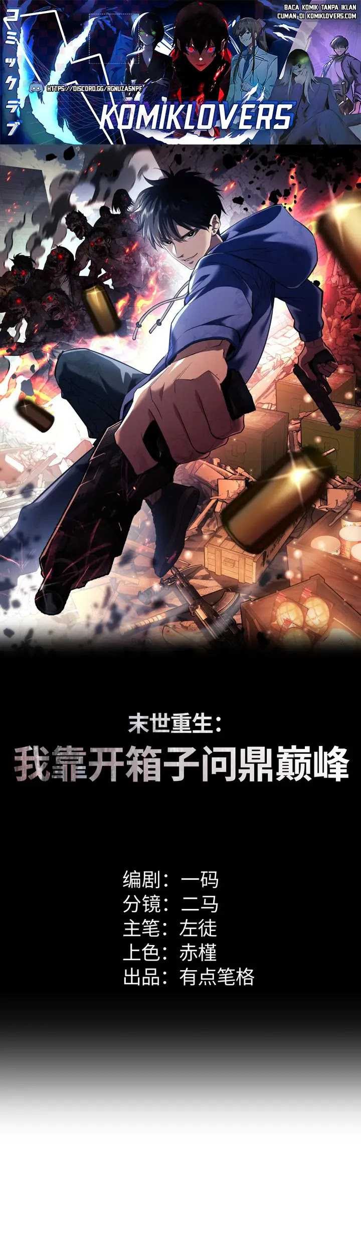 Manhua Rebirth in the Apocalypse: I Reach the Top by Opening Boxes Chapter 5 gambar nomor 2