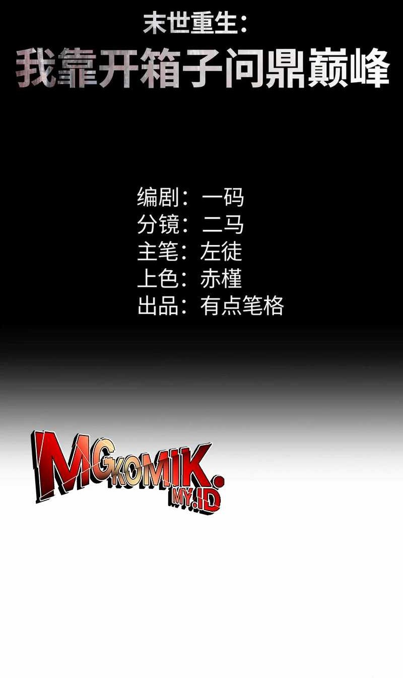 Baca Manhua Rebirth in the Apocalypse: I Reach the Top by Opening Boxes Chapter 50 Gambar 2
