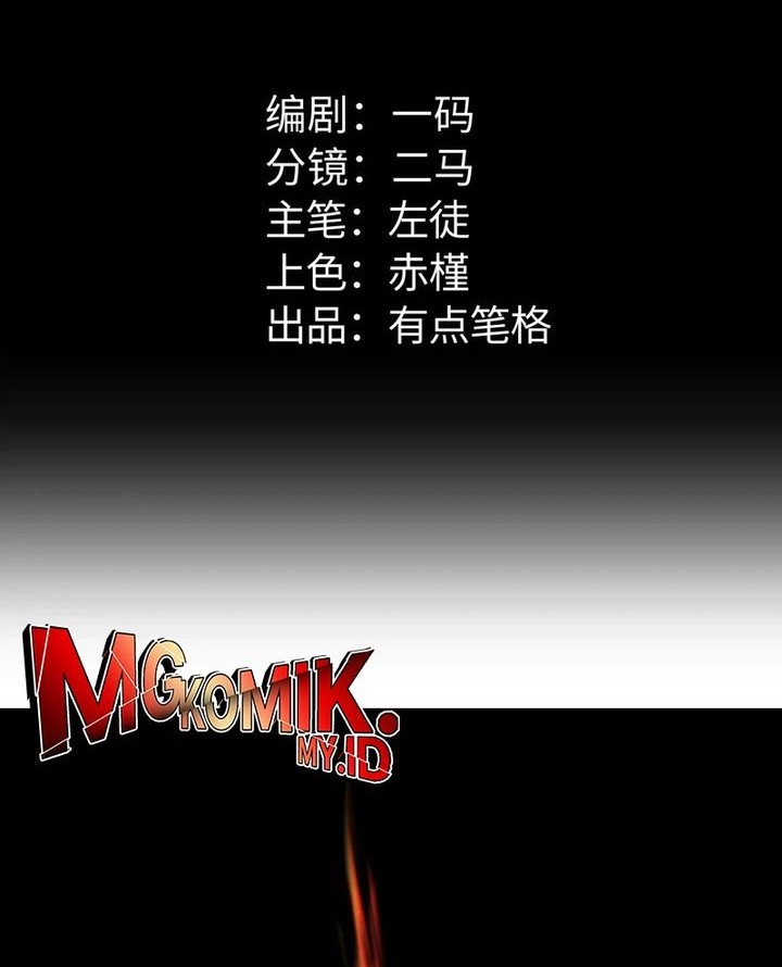 Baca Manhua Rebirth in the Apocalypse: I Reach the Top by Opening Boxes Chapter 54 Gambar 2