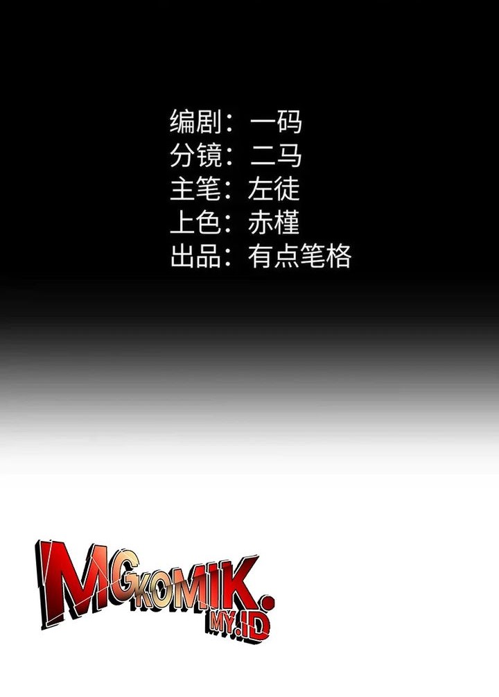 Baca Manhua Rebirth in the Apocalypse: I Reach the Top by Opening Boxes Chapter 55 Gambar 2