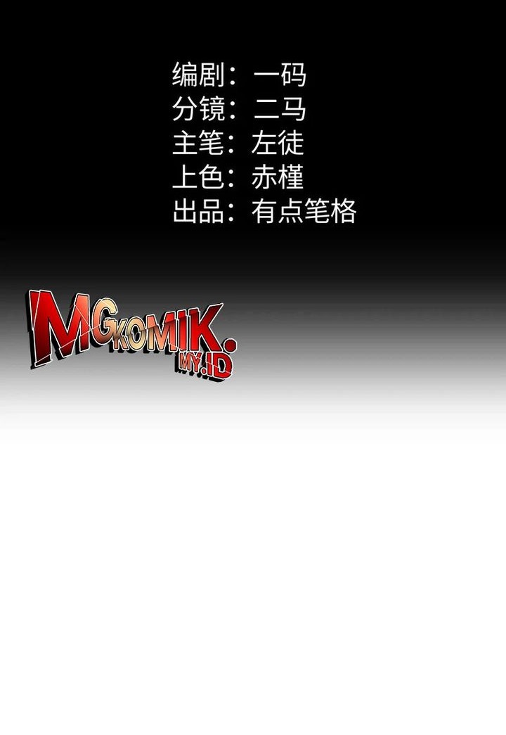 Baca Manhua Rebirth in the Apocalypse: I Reach the Top by Opening Boxes Chapter 56 Gambar 2