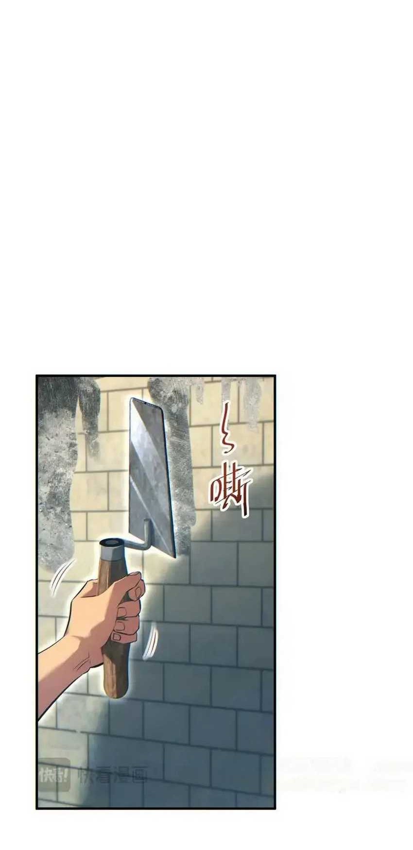 Rebirth in the Apocalypse: I Reach the Top by Opening Boxes Chapter 58 Gambar 28