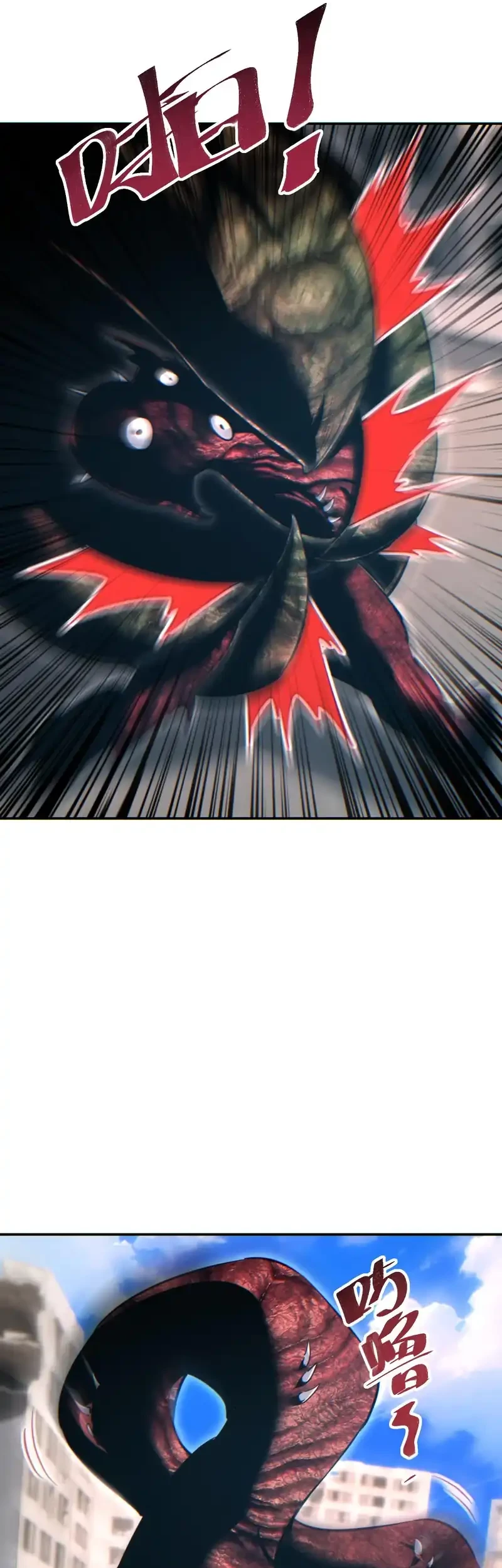 Rebirth in the Apocalypse: I Reach the Top by Opening Boxes Chapter 65 Gambar 16